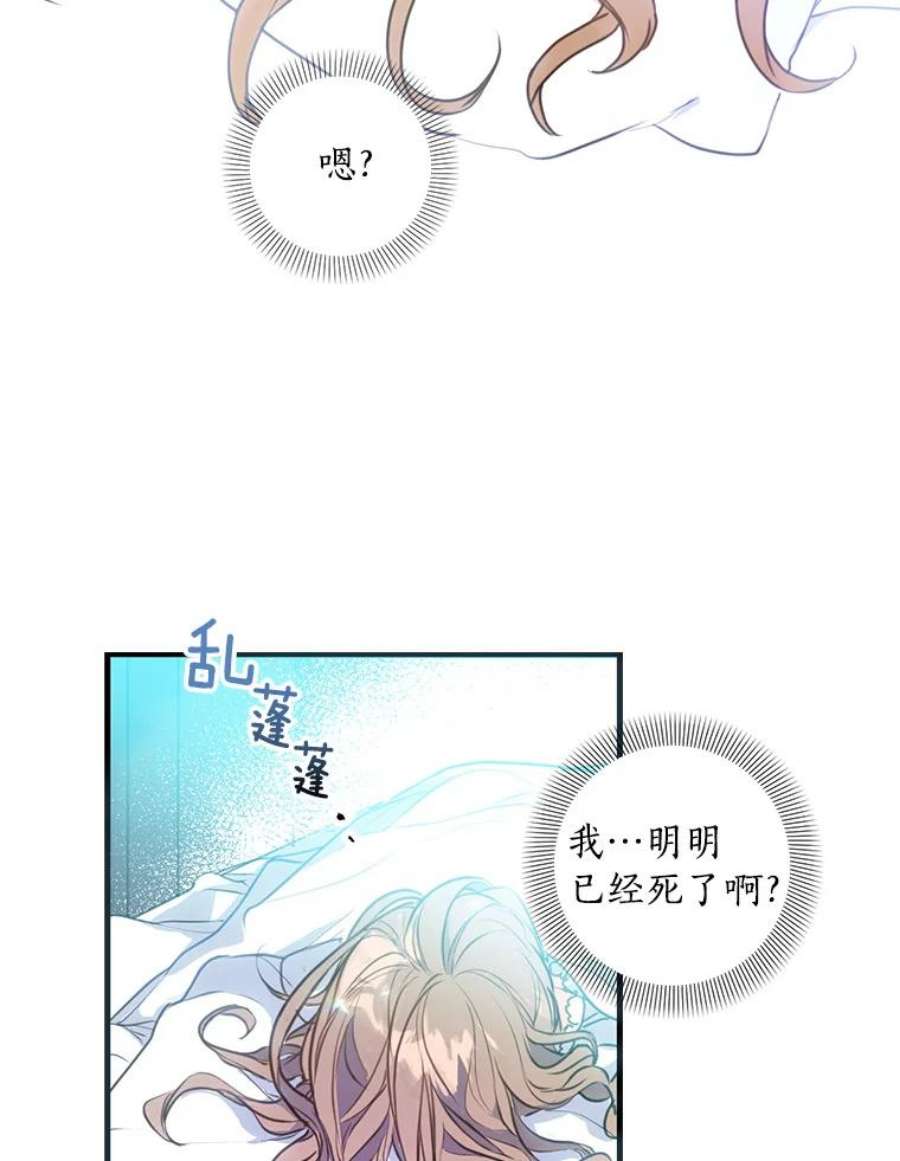漂亮陛下别杀我1.离世