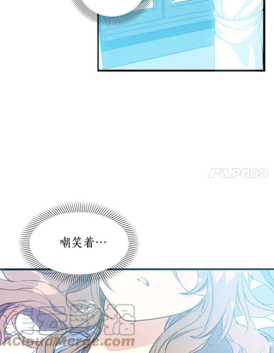 漂亮陛下别杀我1.离世