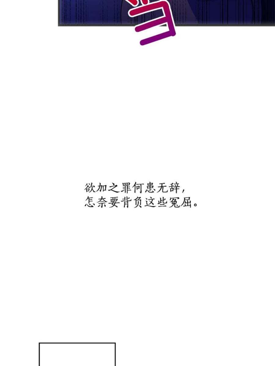 漂亮陛下别杀我1.离世