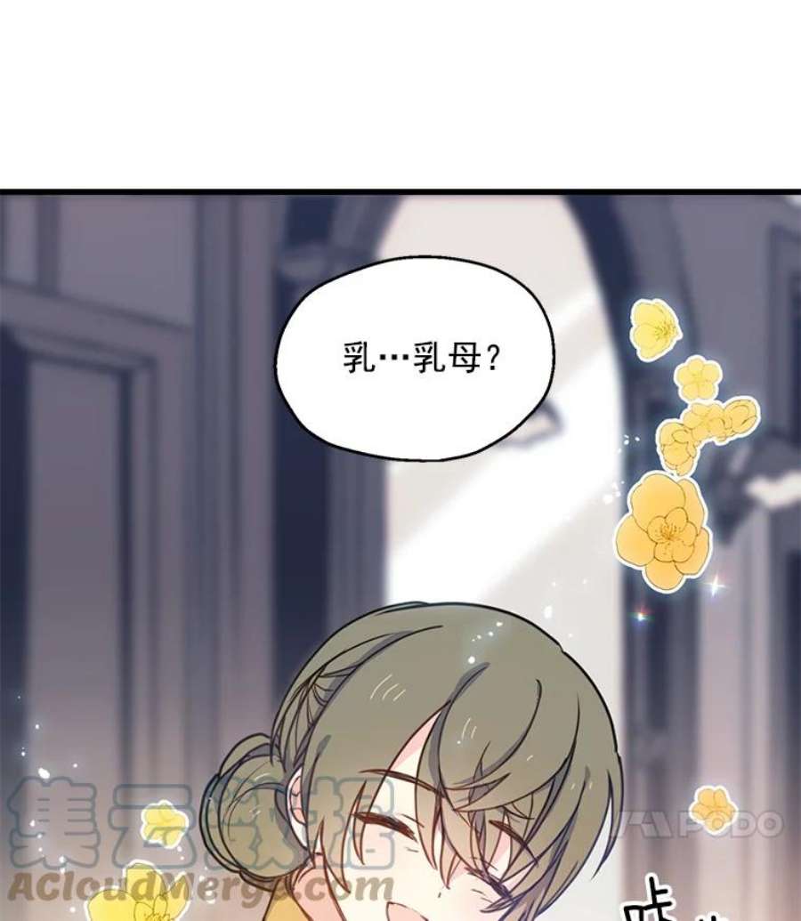 漂亮陛下别杀我1.离世