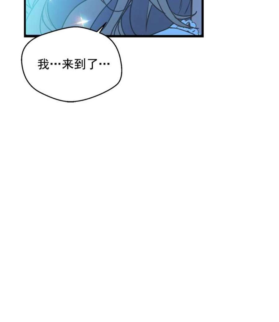 漂亮陛下别杀我1.离世