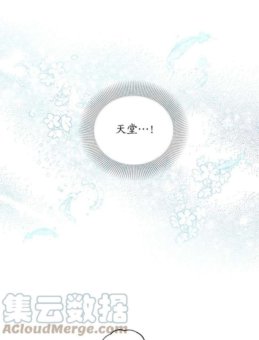 漂亮陛下别杀我1.离世