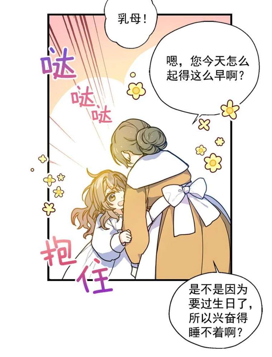 漂亮陛下别杀我1.离世