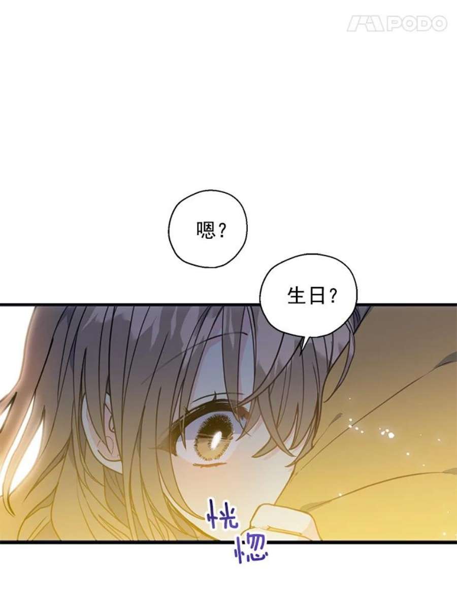 漂亮陛下别杀我1.离世
