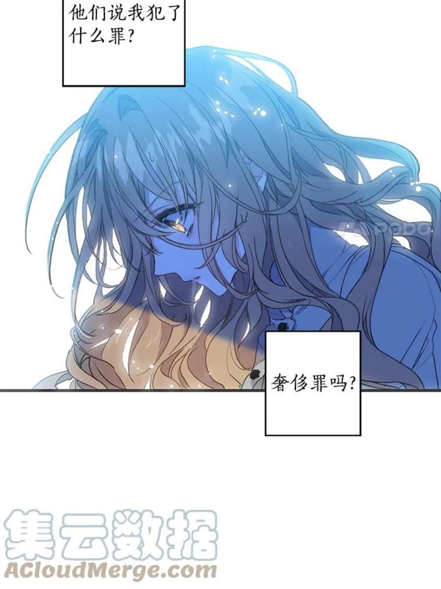 漂亮陛下别杀我1.离世