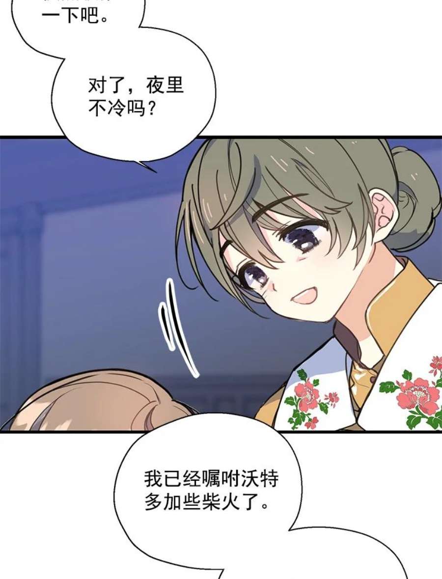 漂亮陛下别杀我1.离世