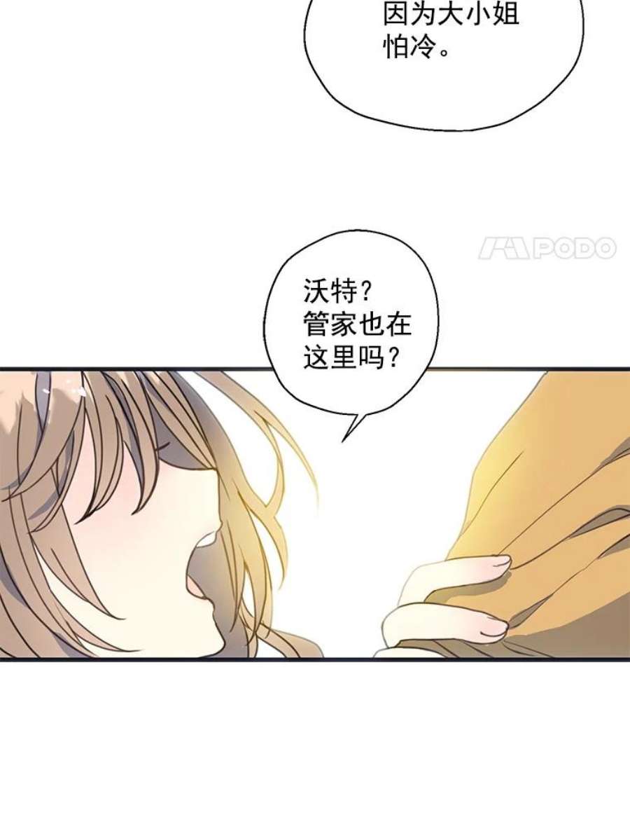漂亮陛下别杀我1.离世