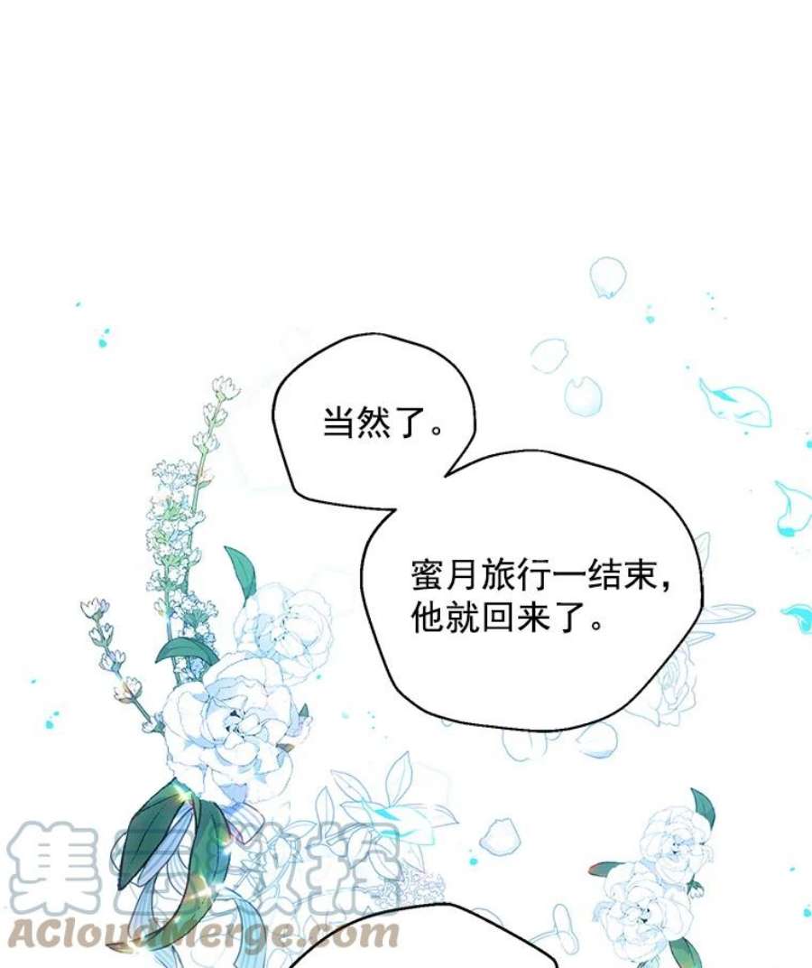 漂亮陛下别杀我1.离世