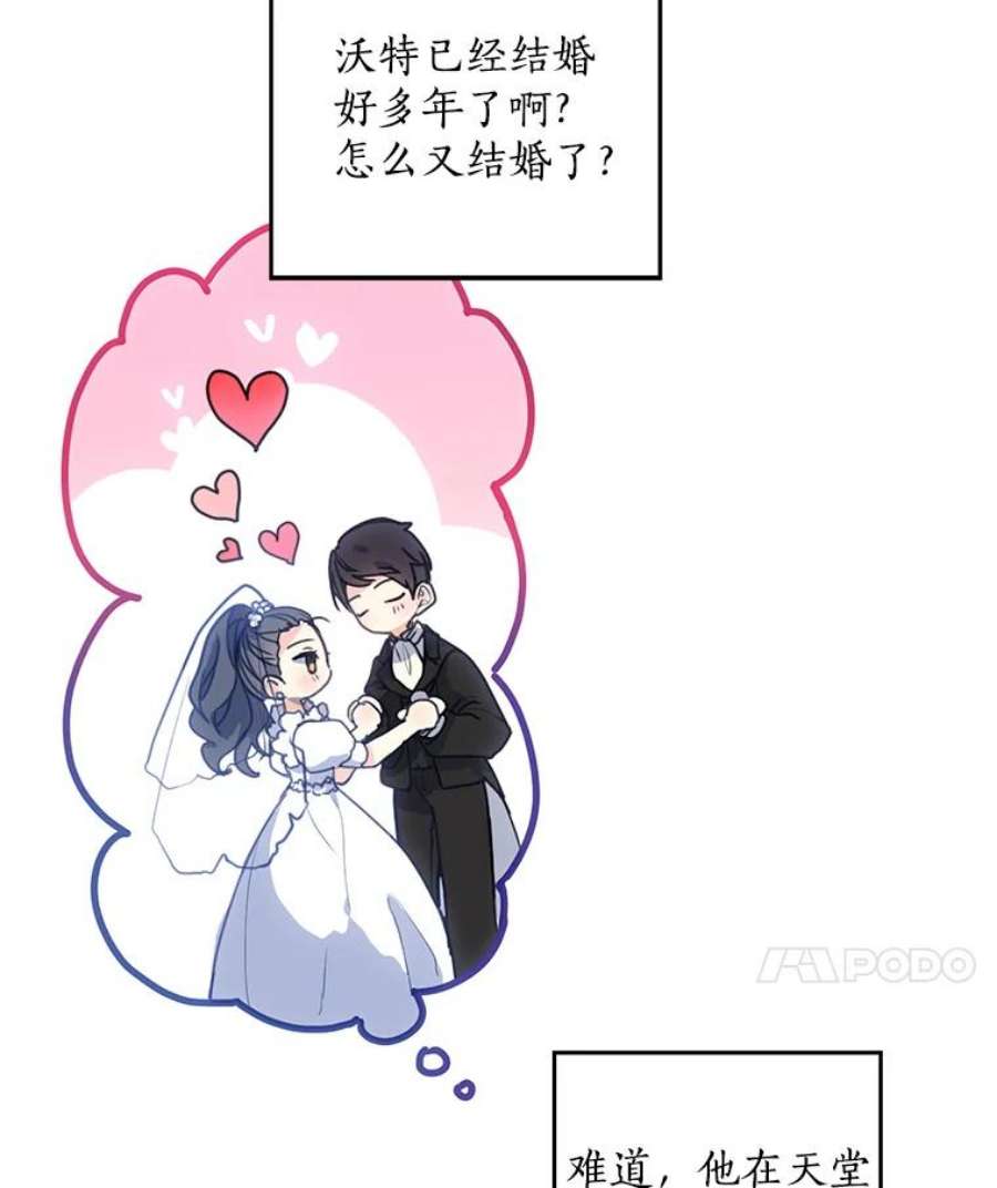漂亮陛下别杀我1.离世