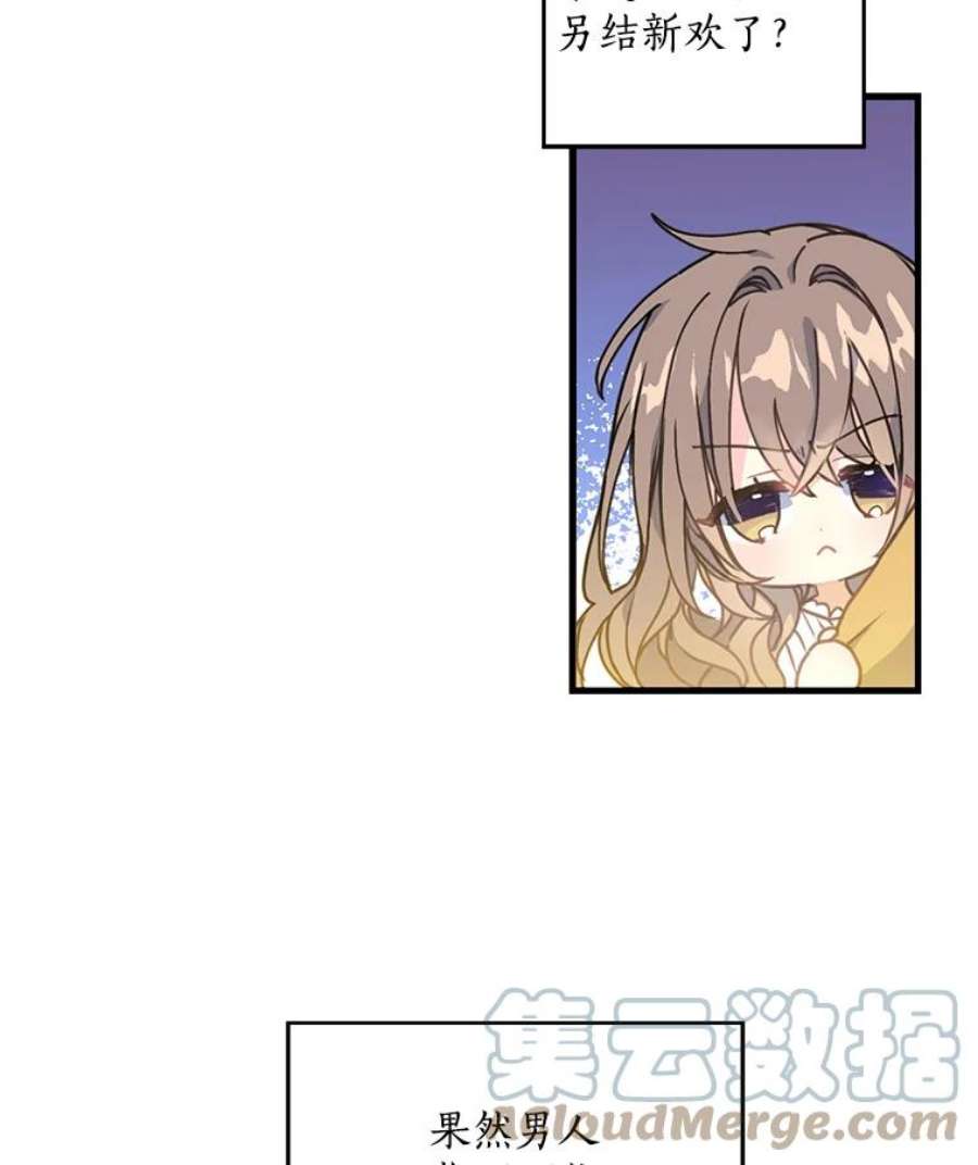 漂亮陛下别杀我1.离世