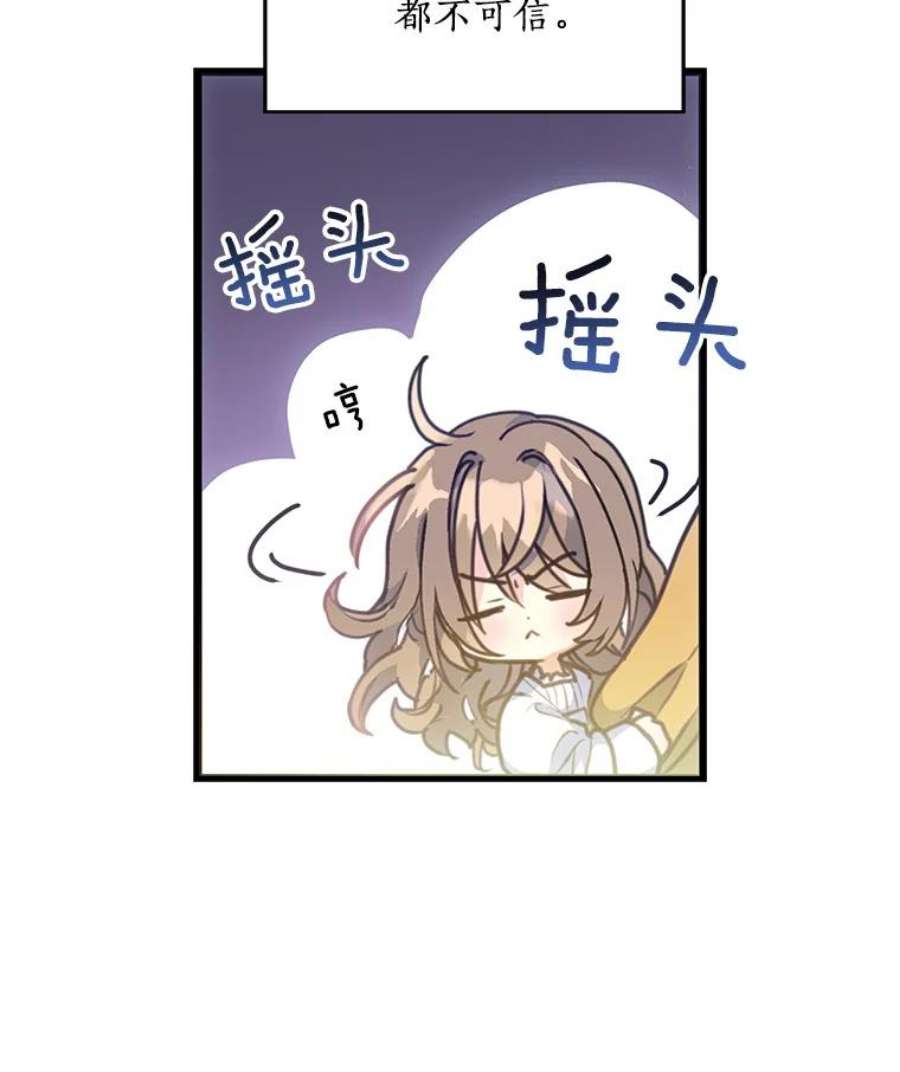 漂亮陛下别杀我1.离世