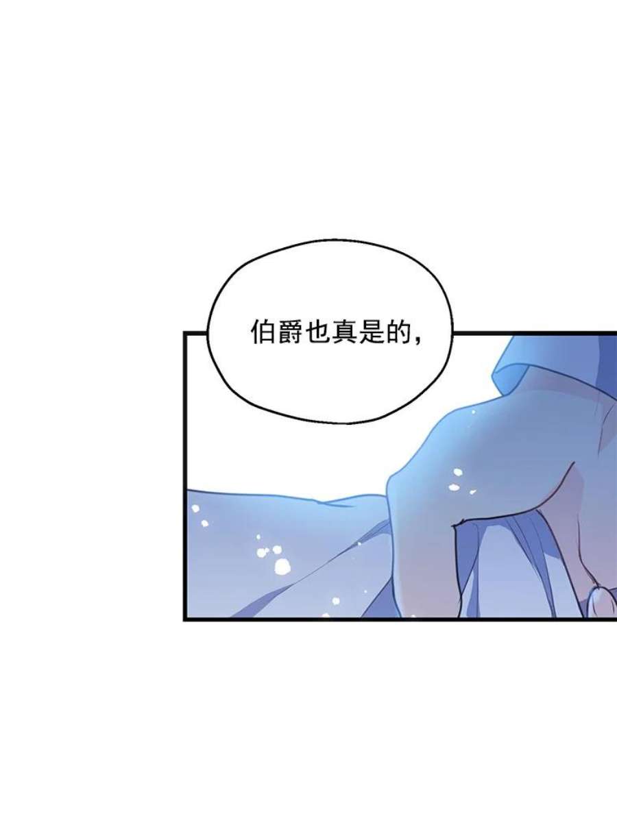 漂亮陛下别杀我1.离世