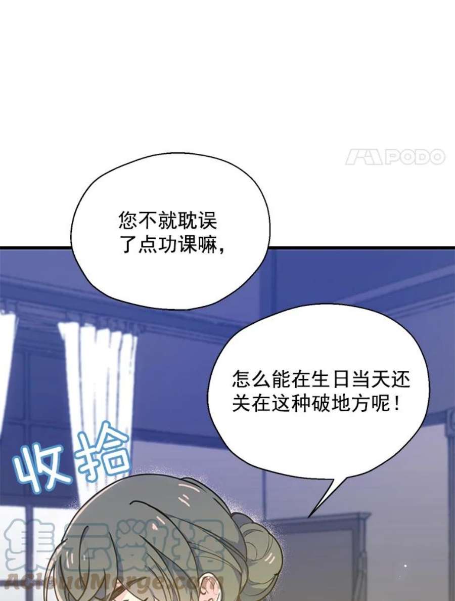 漂亮陛下别杀我1.离世