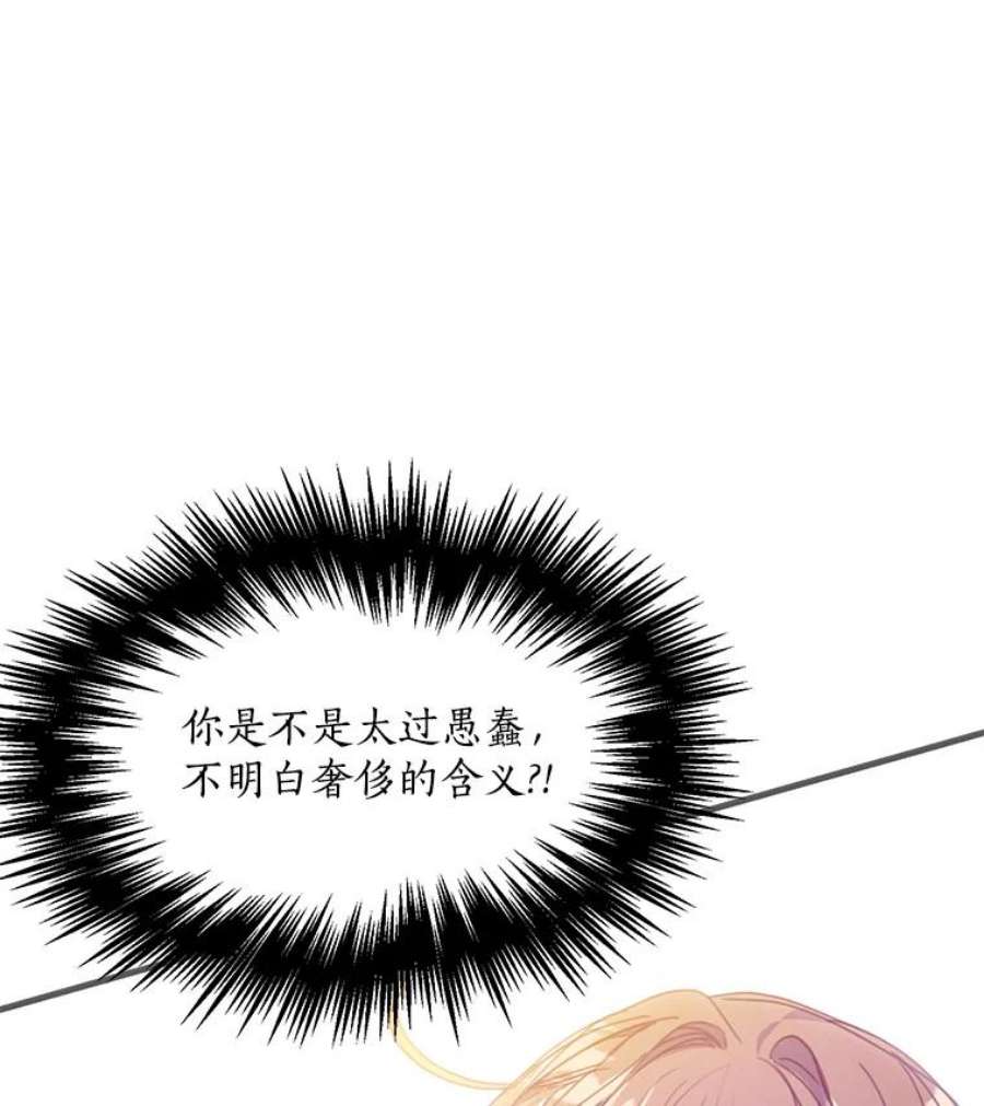 漂亮陛下别杀我1.离世
