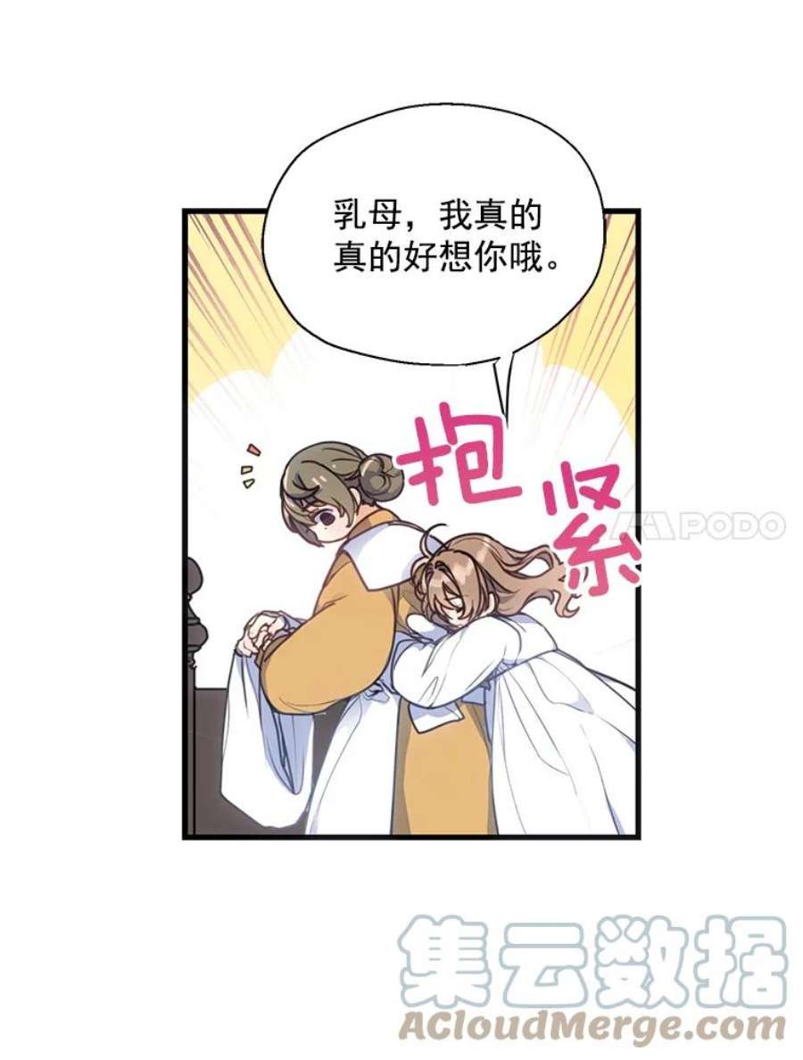 漂亮陛下别杀我1.离世