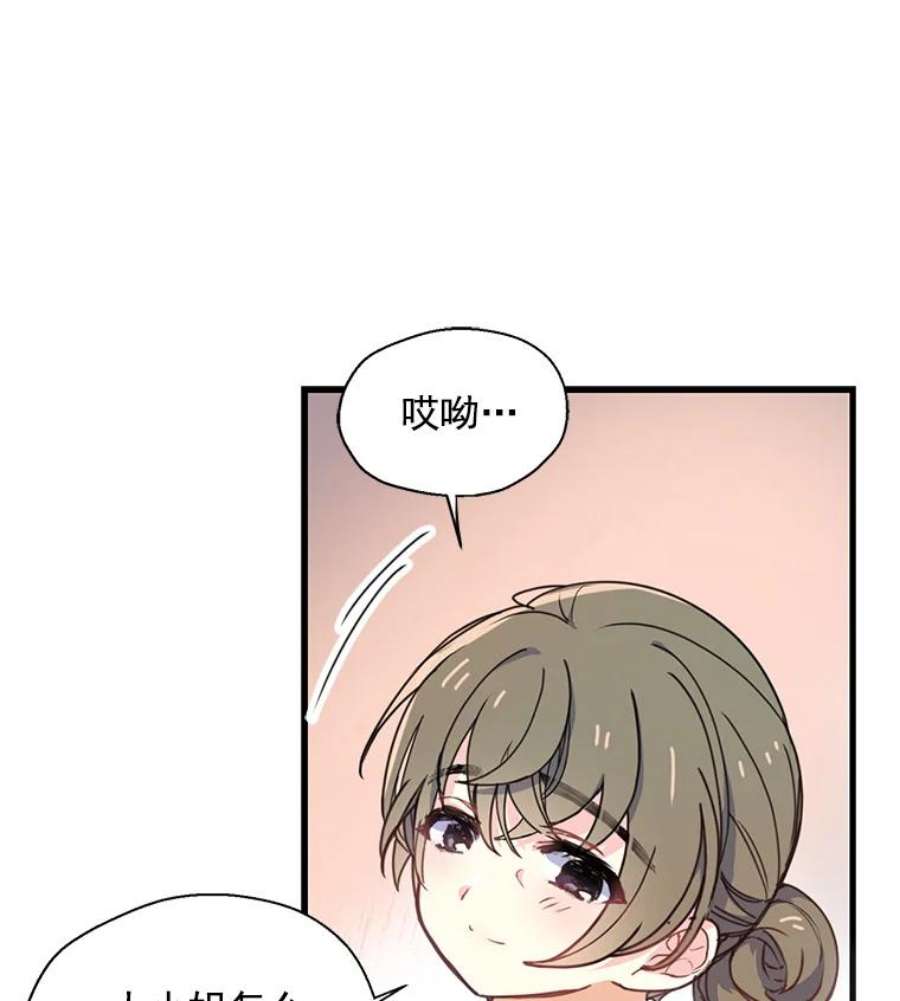 漂亮陛下别杀我1.离世