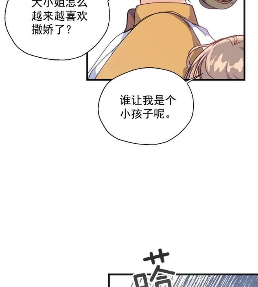 漂亮陛下别杀我1.离世
