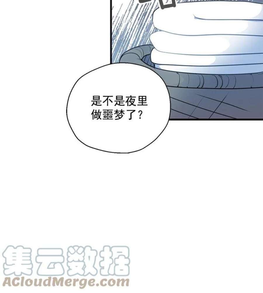 漂亮陛下别杀我1.离世