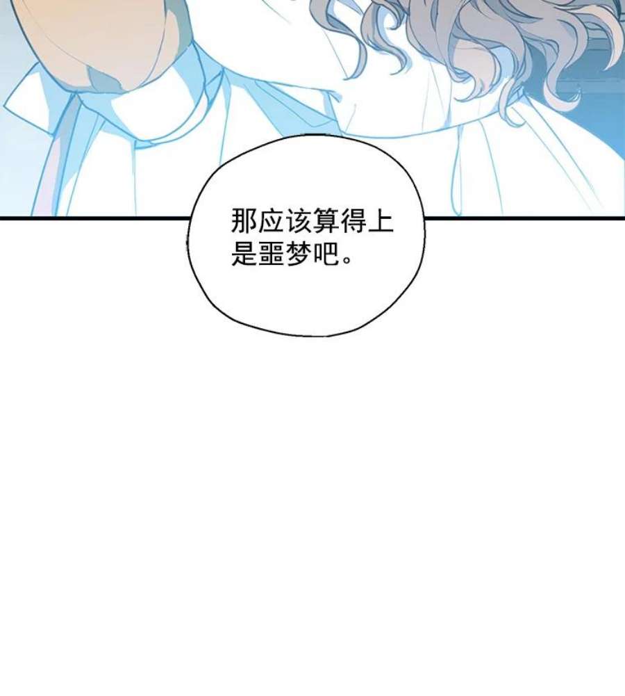 漂亮陛下别杀我1.离世