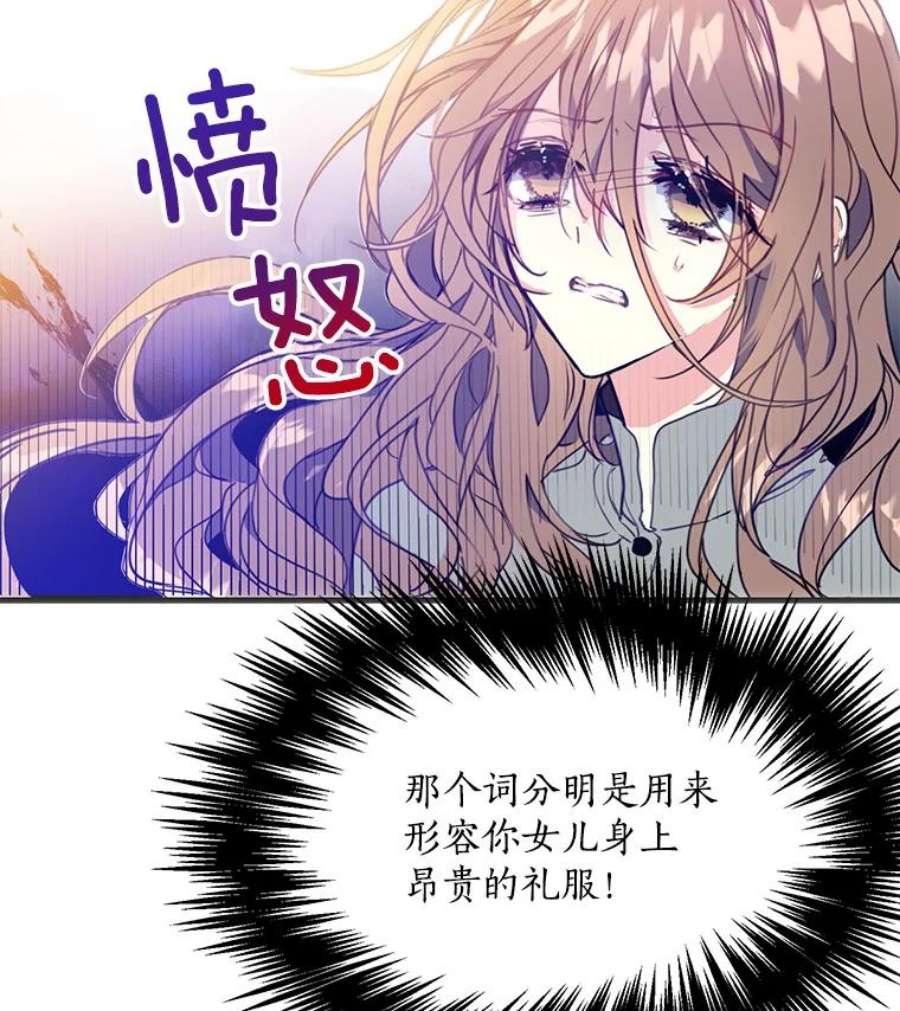 漂亮陛下别杀我1.离世