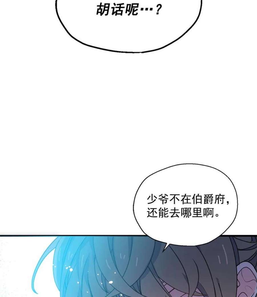 漂亮陛下别杀我1.离世