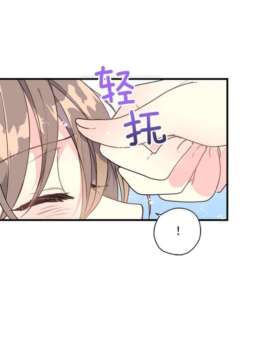 漂亮陛下别杀我1.离世