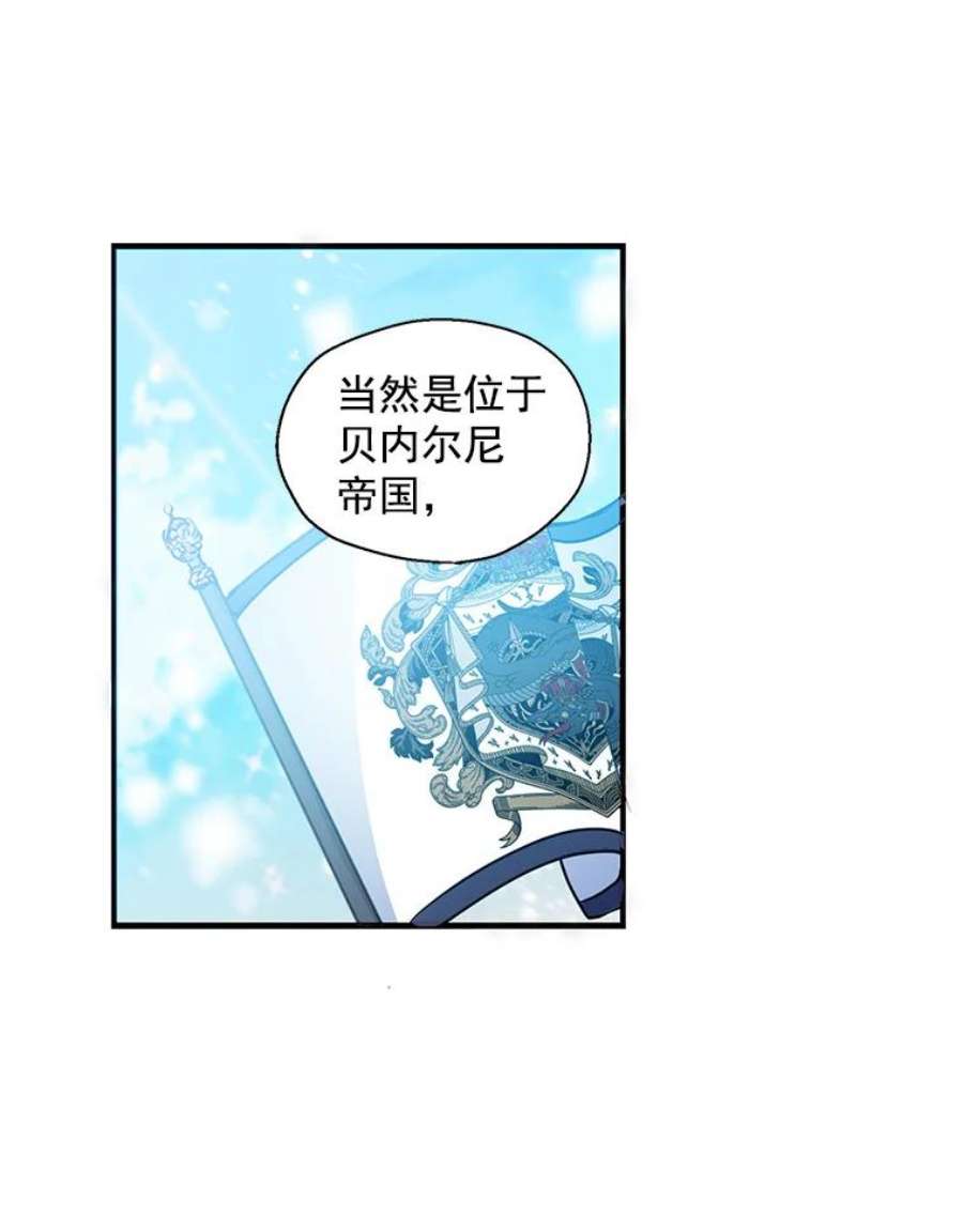 漂亮陛下别杀我1.离世