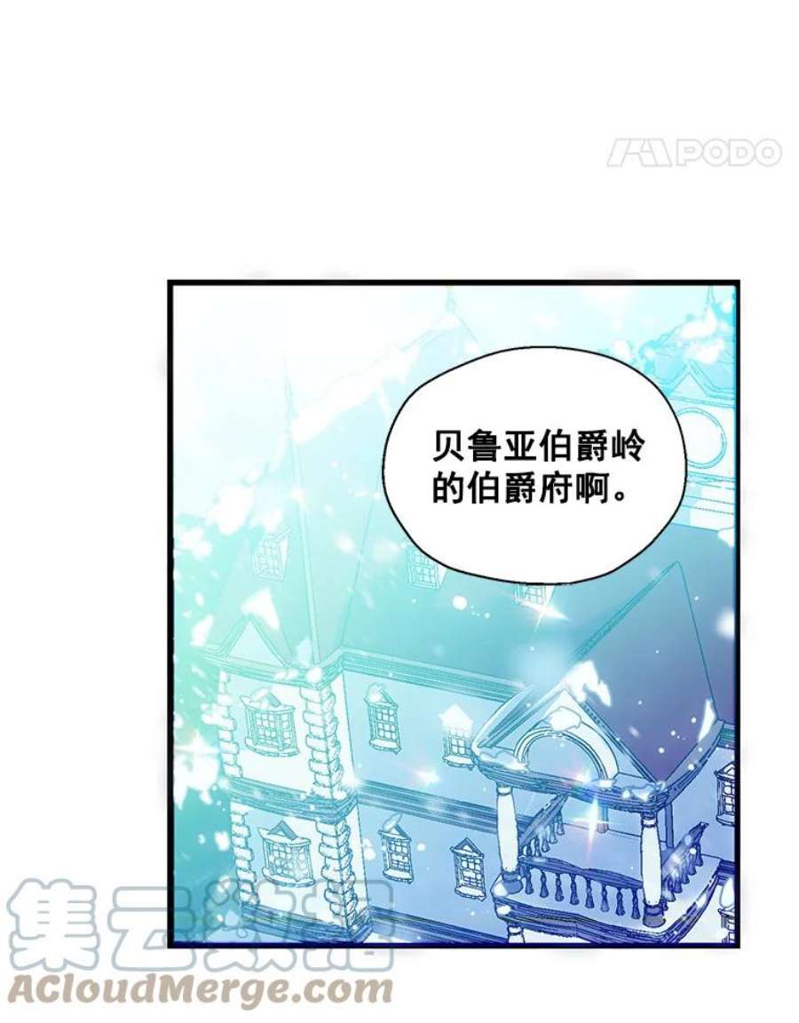 漂亮陛下别杀我1.离世