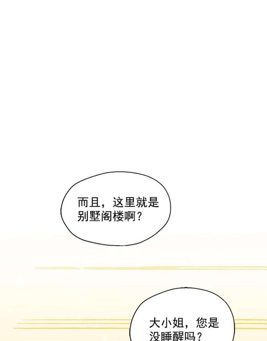 漂亮陛下别杀我1.离世