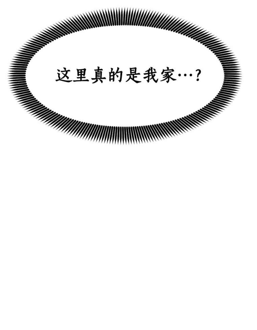 漂亮陛下别杀我1.离世