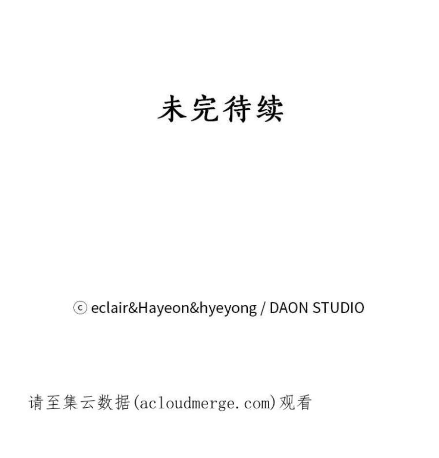 漂亮陛下别杀我1.离世