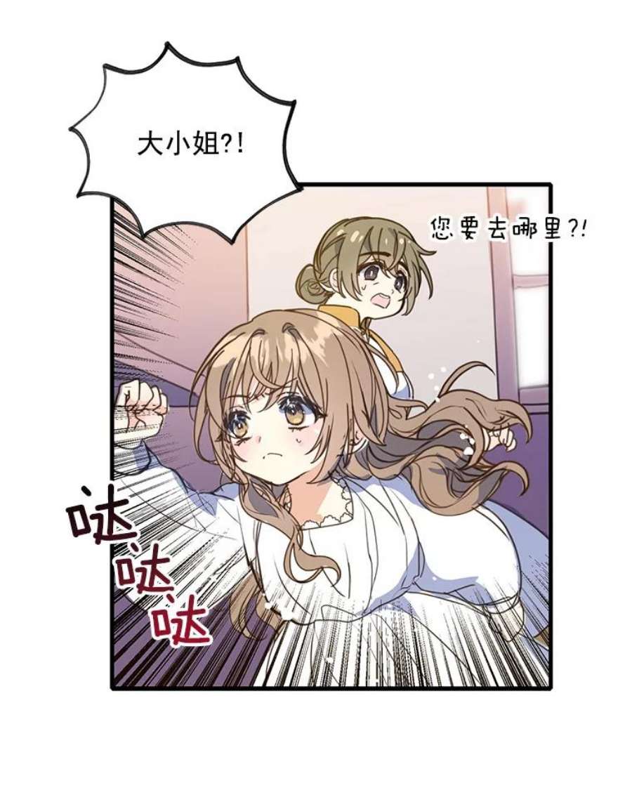 漂亮陛下别杀我2.重话十二岁