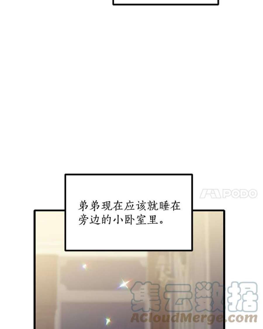 漂亮陛下别杀我2.重话十二岁