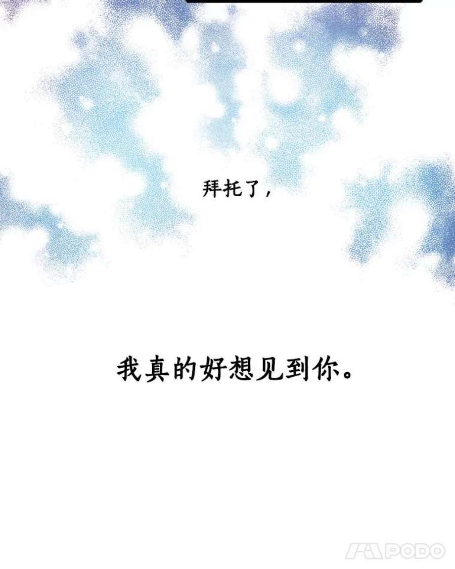 漂亮陛下别杀我2.重话十二岁