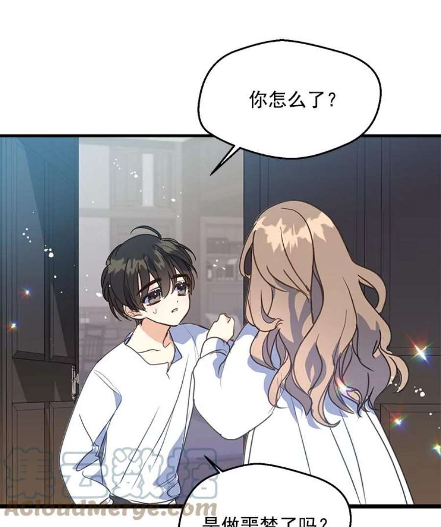 漂亮陛下别杀我2.重话十二岁