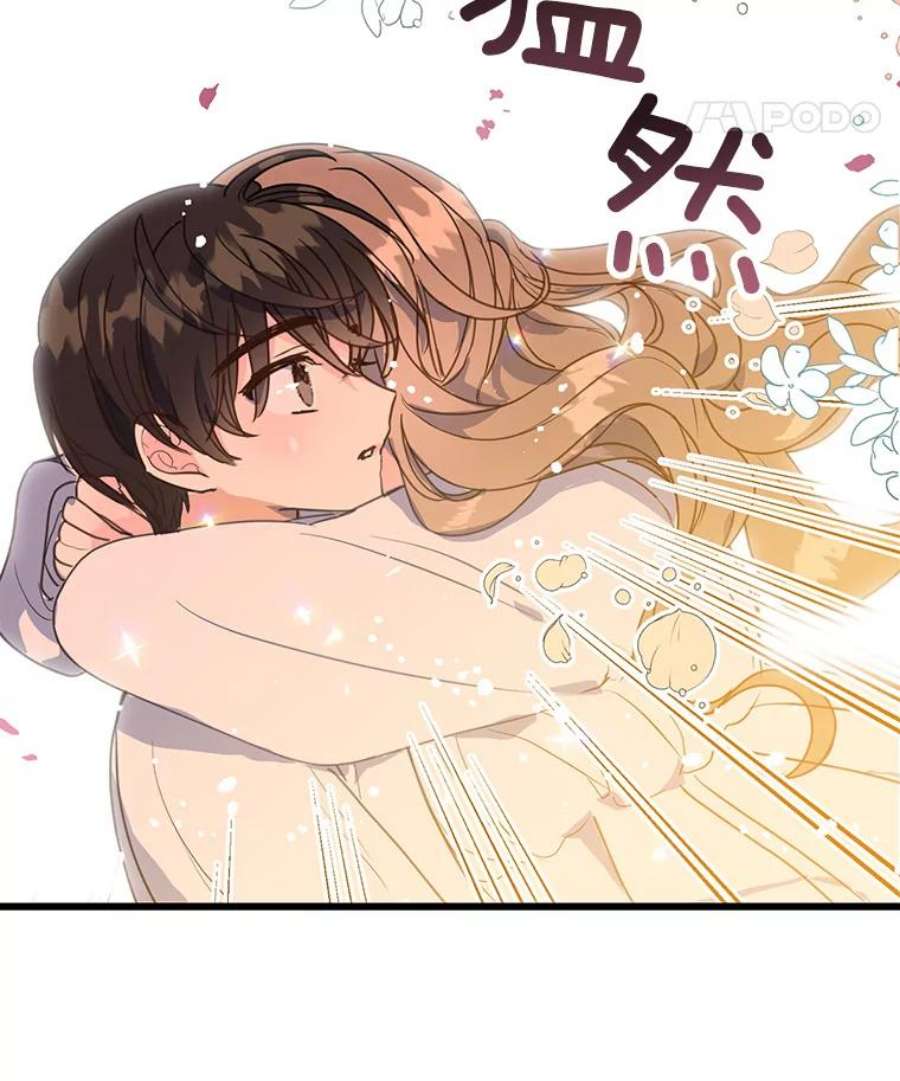 漂亮陛下别杀我2.重话十二岁