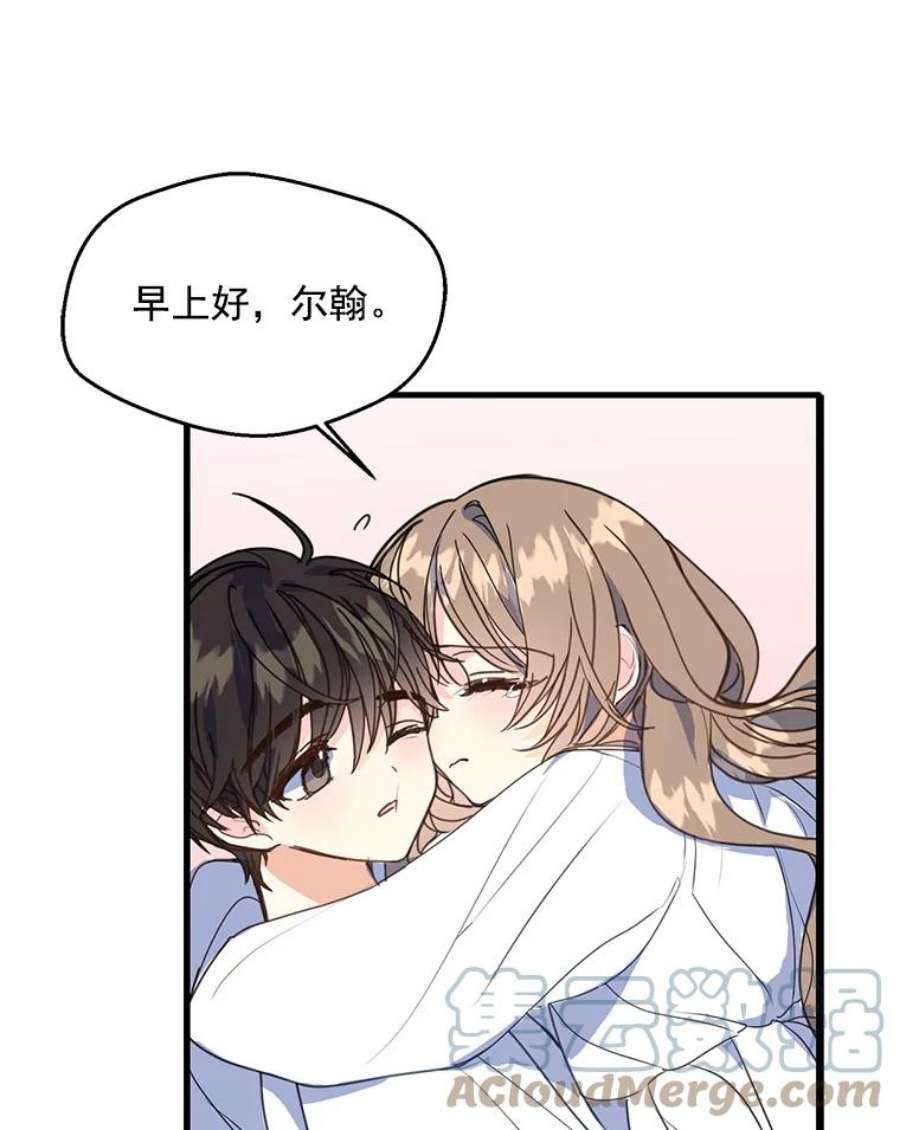 漂亮陛下别杀我2.重话十二岁