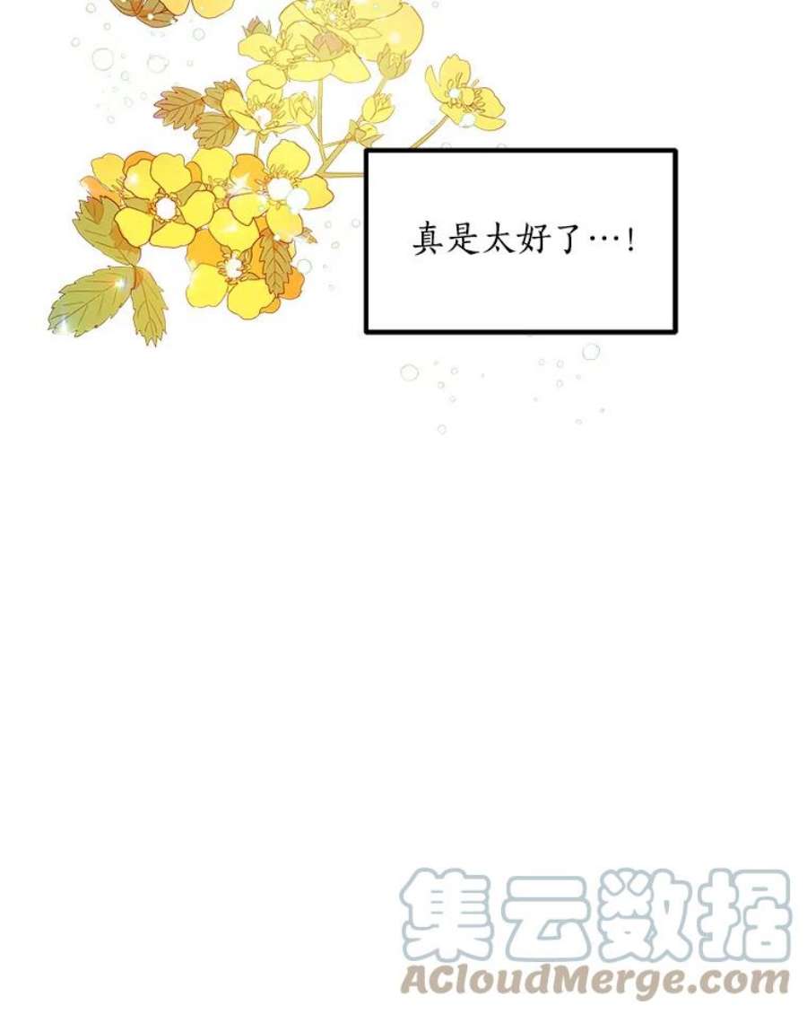 漂亮陛下别杀我2.重话十二岁