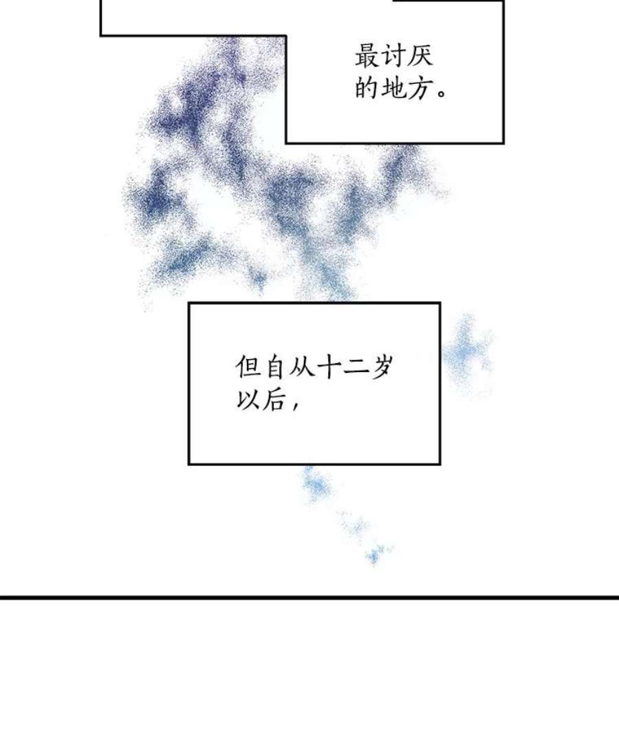 漂亮陛下别杀我2.重话十二岁