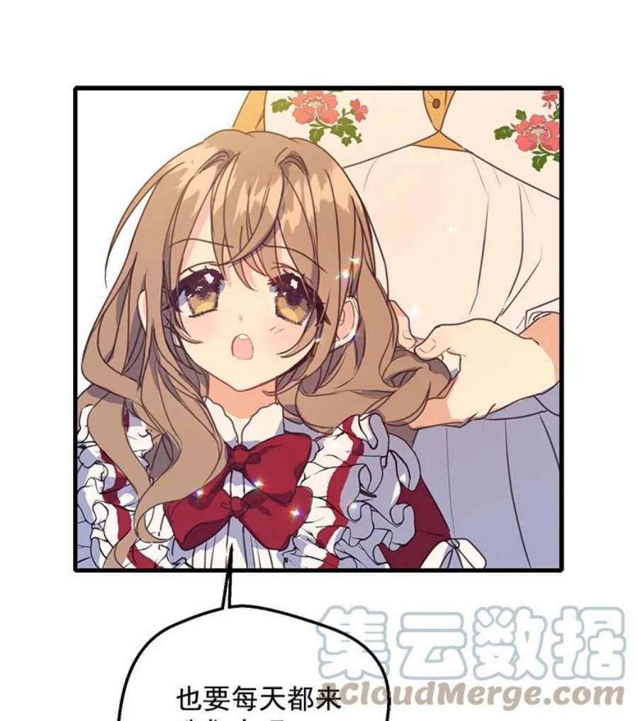 漂亮陛下别杀我2.重话十二岁