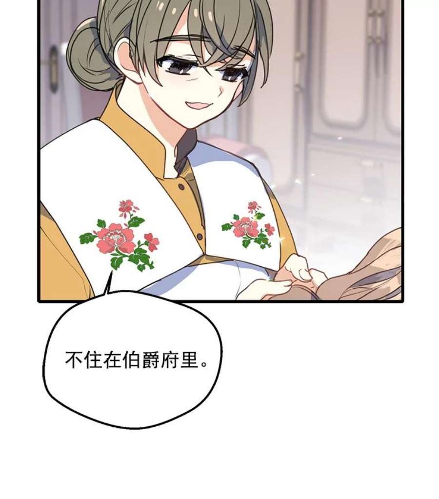 漂亮陛下别杀我2.重话十二岁