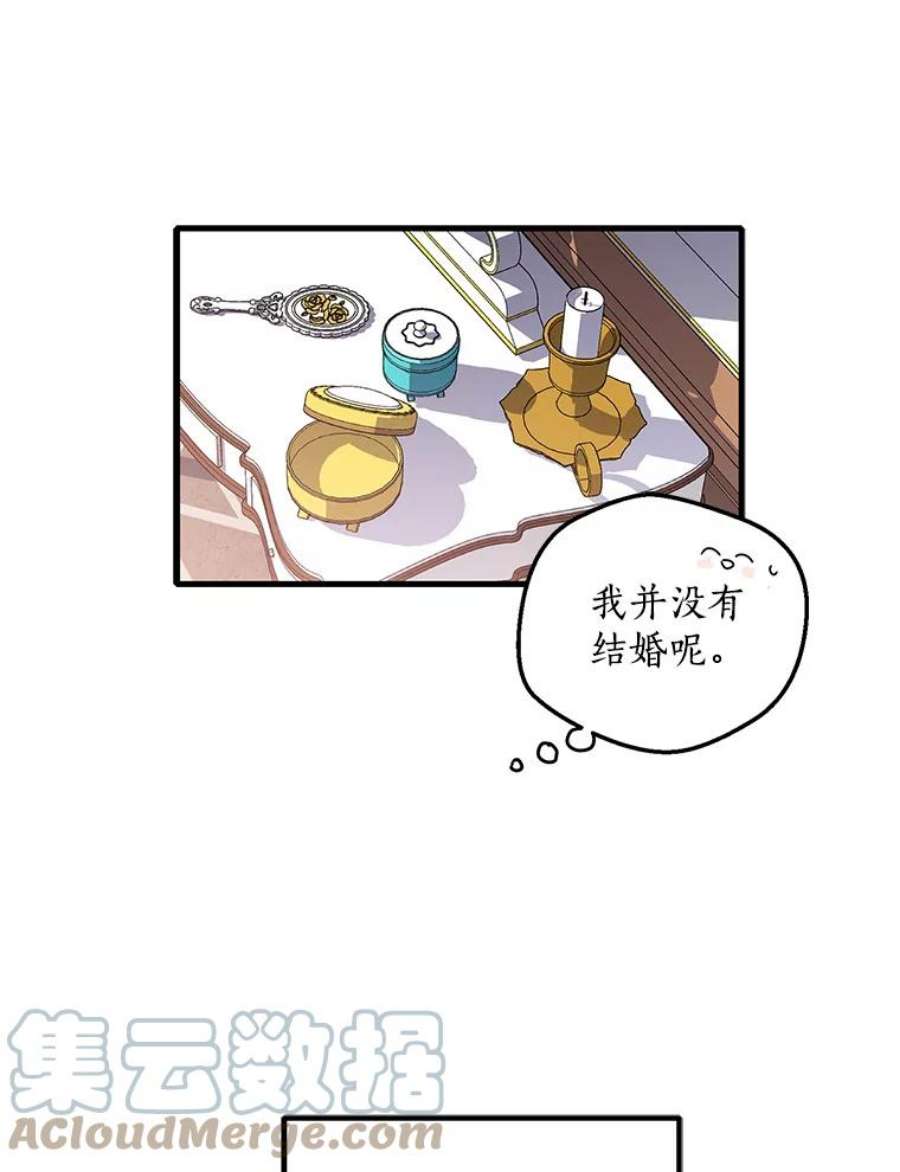 漂亮陛下别杀我2.重话十二岁