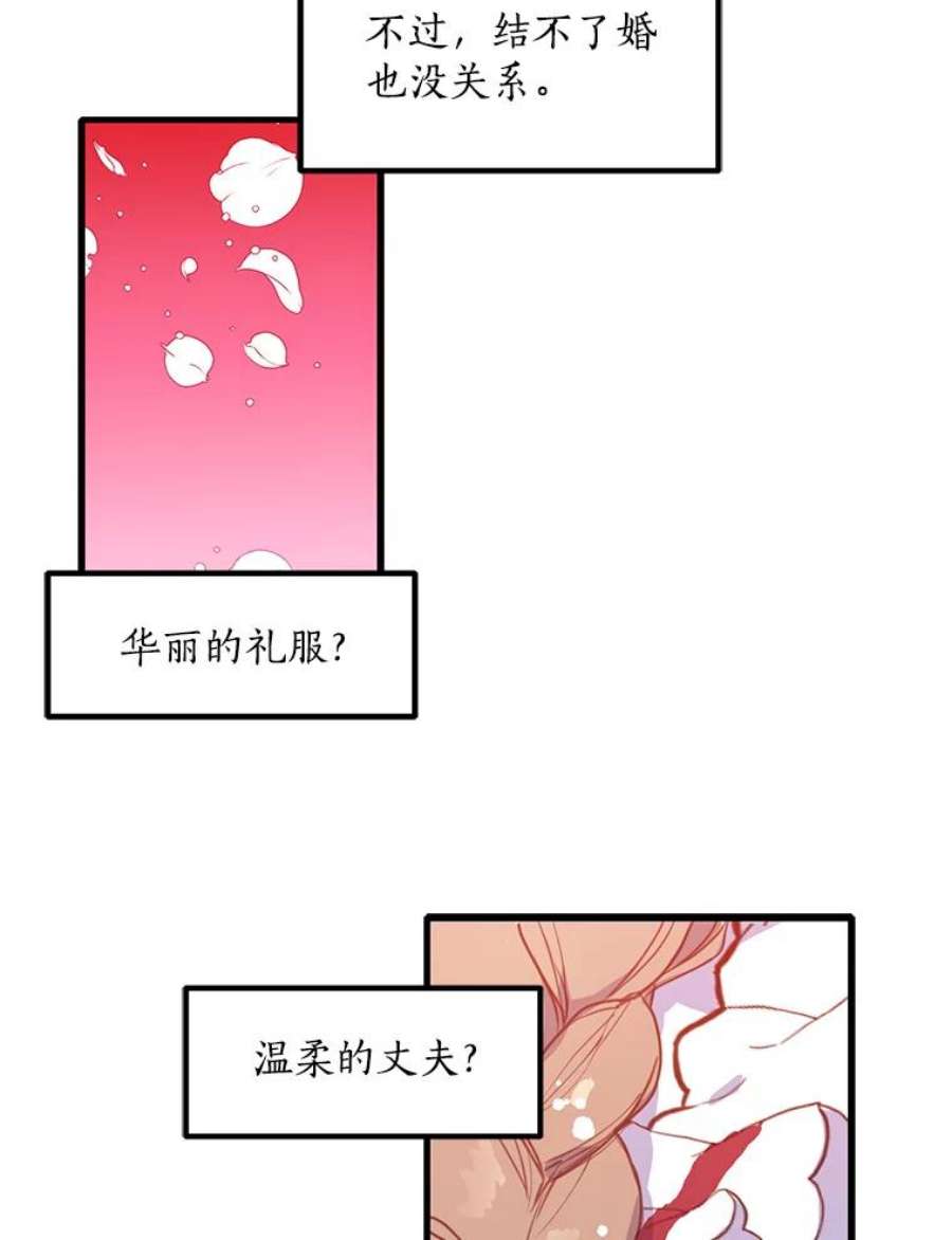 漂亮陛下别杀我2.重话十二岁