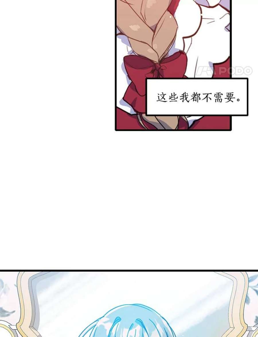 漂亮陛下别杀我2.重话十二岁