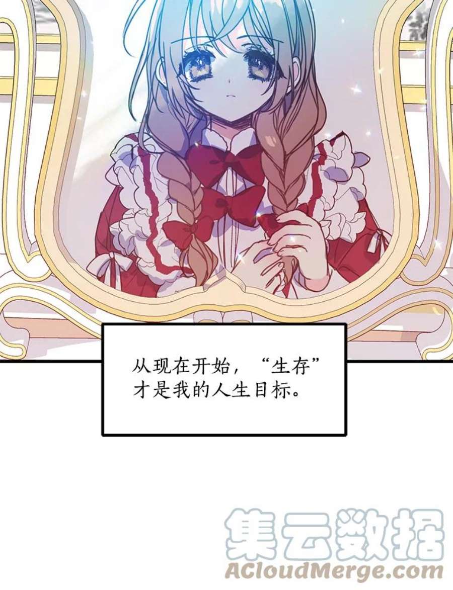 漂亮陛下别杀我2.重话十二岁