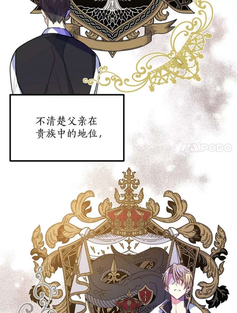 漂亮陛下别杀我2.重话十二岁