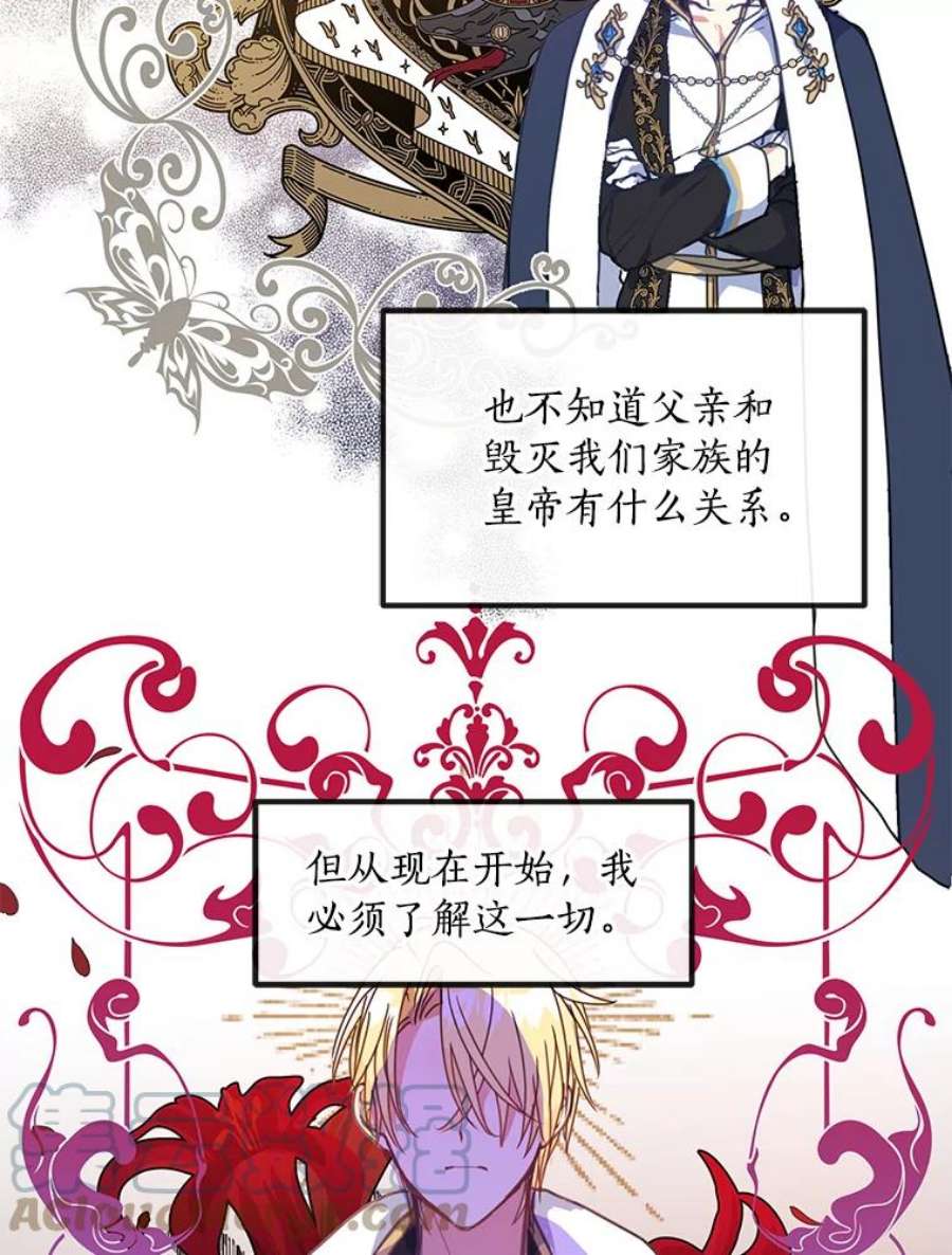 漂亮陛下别杀我2.重话十二岁