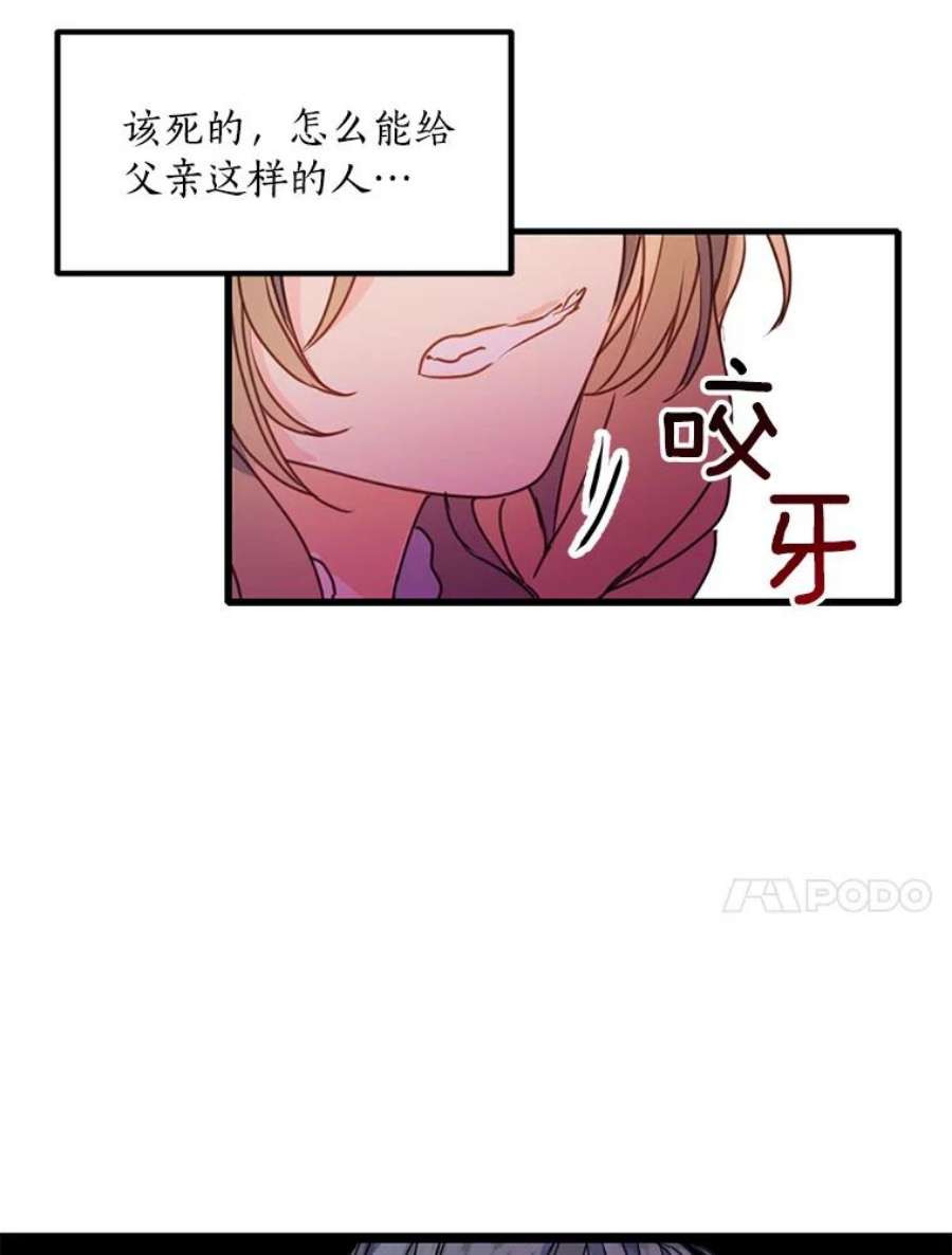 漂亮陛下别杀我2.重话十二岁