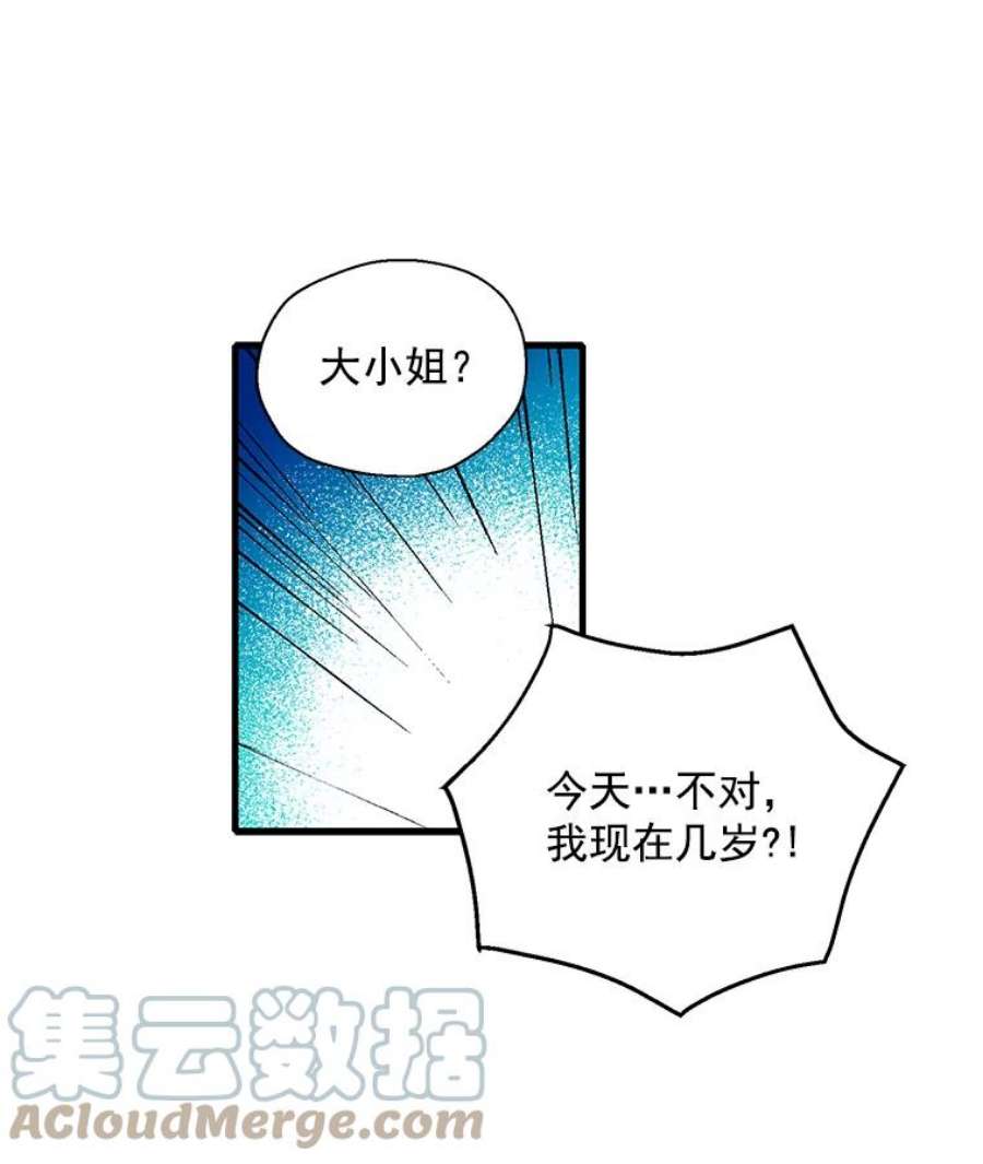 漂亮陛下别杀我2.重话十二岁