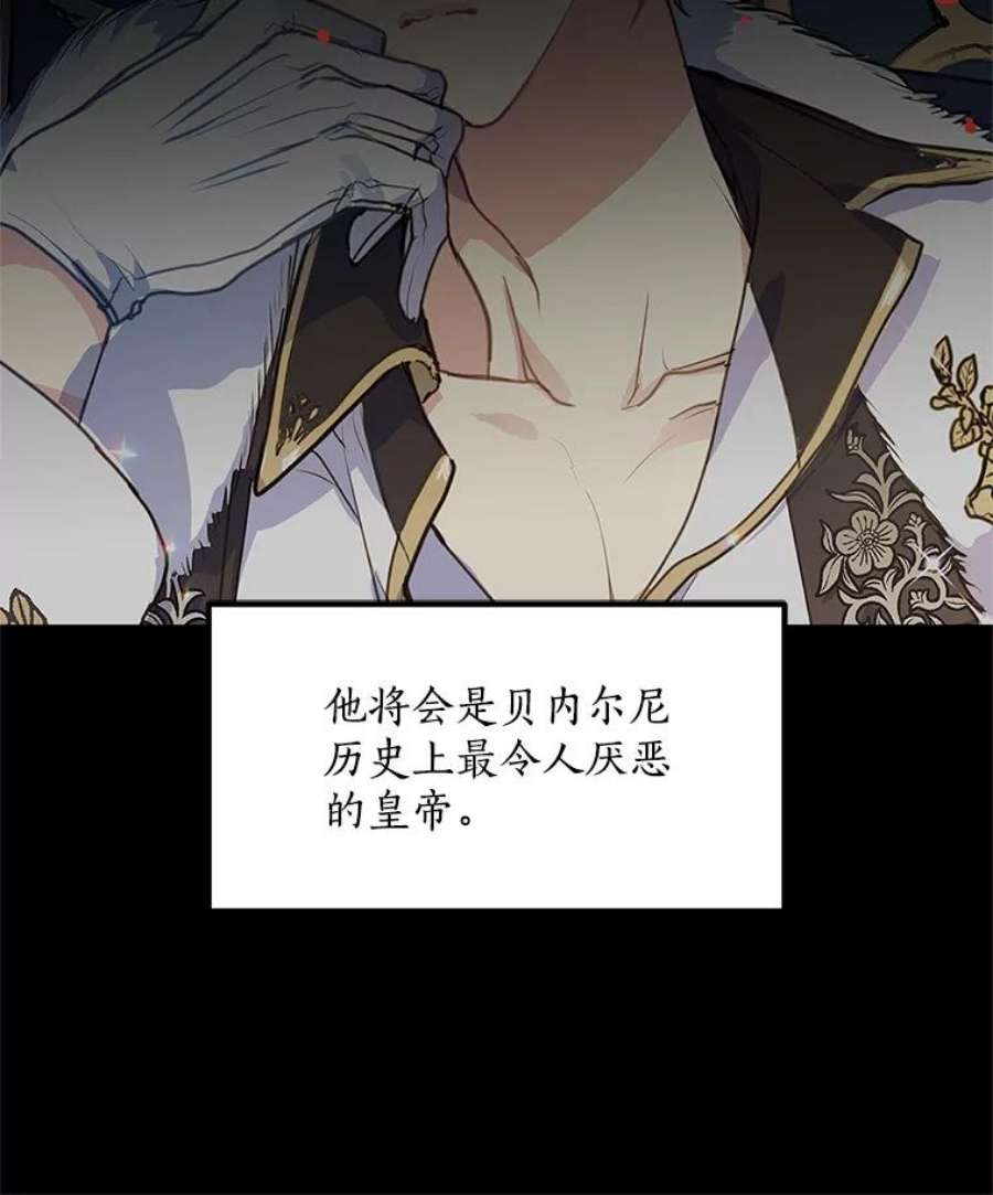 漂亮陛下别杀我2.重话十二岁